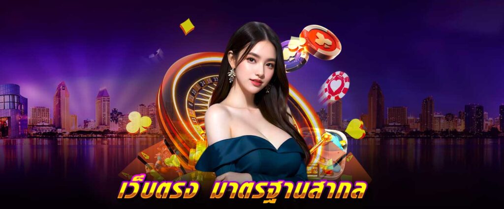PGLSM99 SLOT