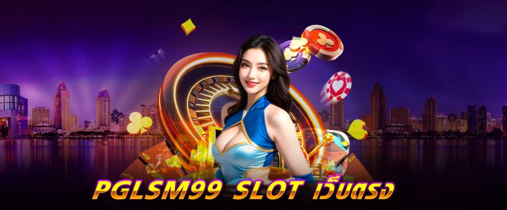 PGLSM99 SLOT