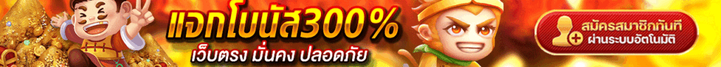 PGLSM99