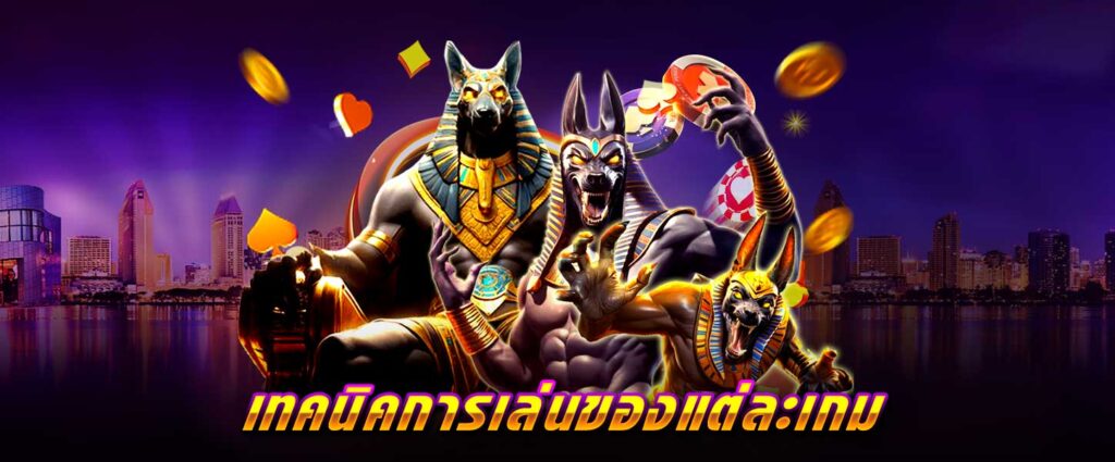 ทางเข้าเล่น เว็บpglsm99